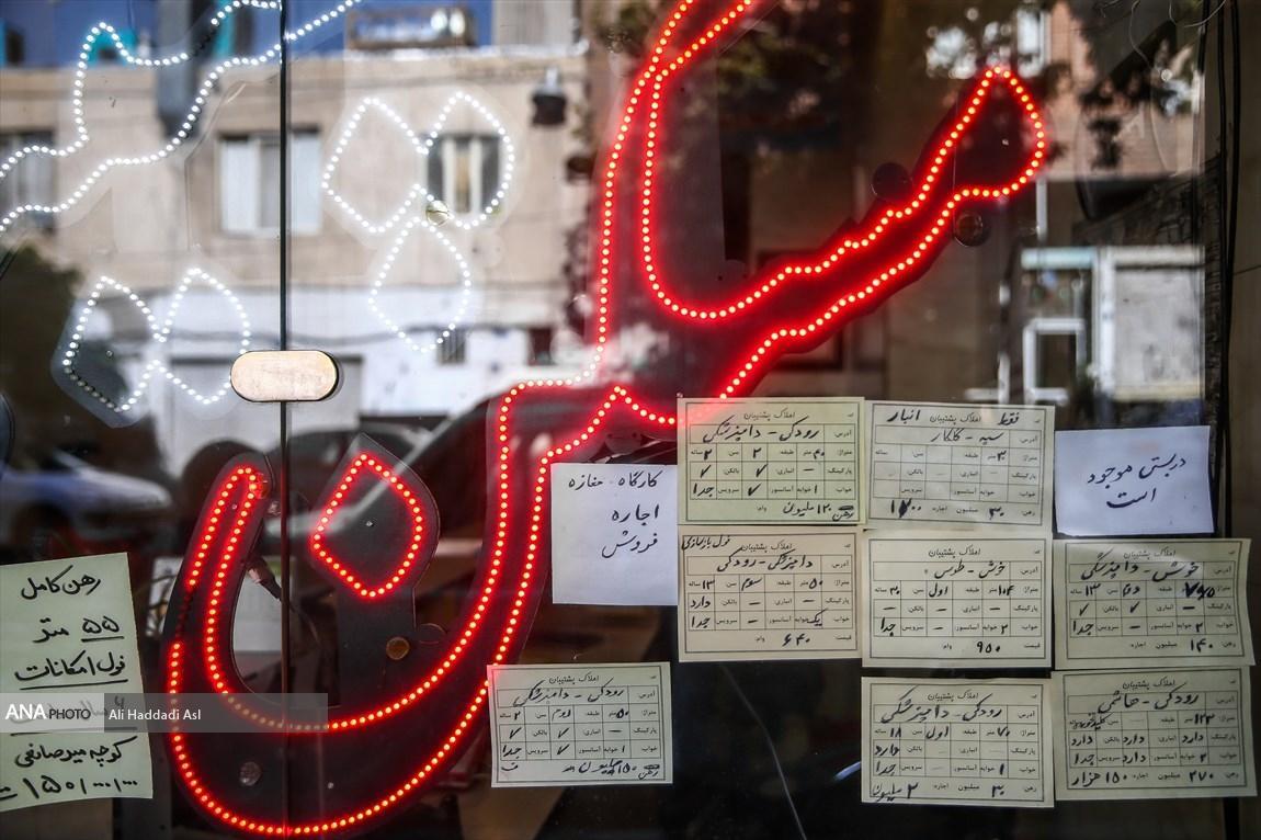 ابلاغ مصوبه افزایش کمک هزینه مسکن کارگران مشمول قانون کار ابلاغ مصوبه افزایش یاری هزینه مسکن کارگران مشمول قانون کار