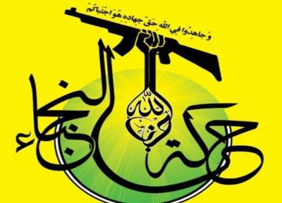 سخنگوی نجباء: در مقابل احیای حزب منحله بعث خواهیم ایستاد