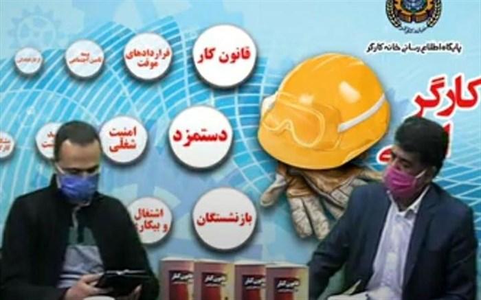 همه بازنشستگان مشمول همسان سازی هستند همه بازنشستگان مشمول همسان سازی هستند
