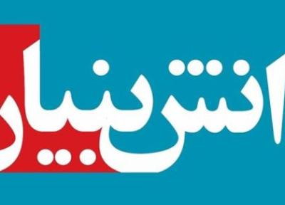 امکان استقرار شرکت های دانش بنیان در دانشگاه امیرکبیر