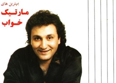 مارتیک خواب ، پخش آنلاین