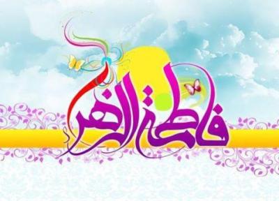 دعـای حضرت فاطمـه سلام الله علیها در روز پنج شنبه